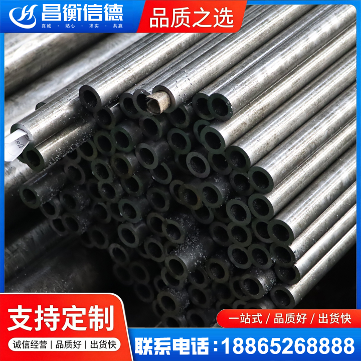 武强GCr15精密钢管