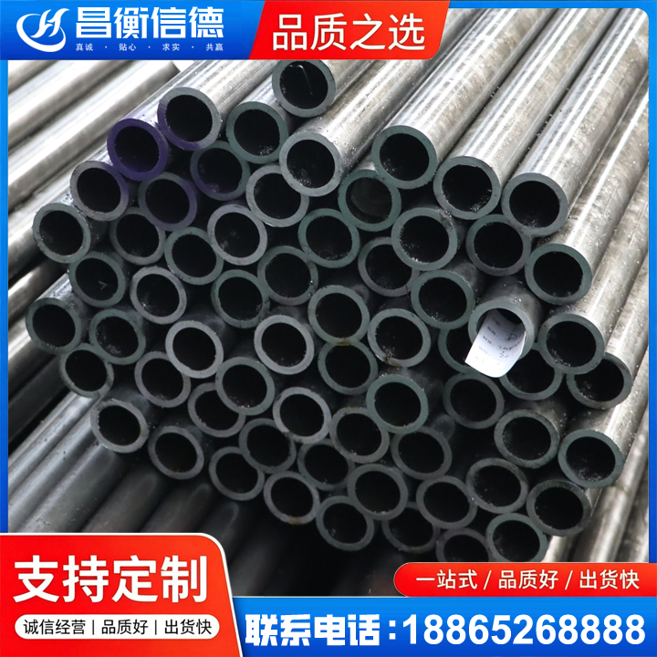 武强20cr精密钢管