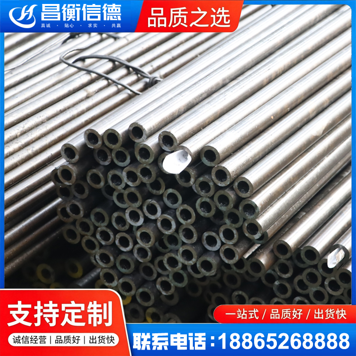 武强液压油缸用精密钢管