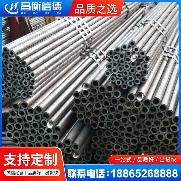 武强光亮精密钢管